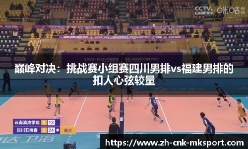 MK体育官方网站