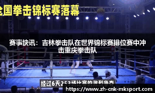 MK体育官方网站