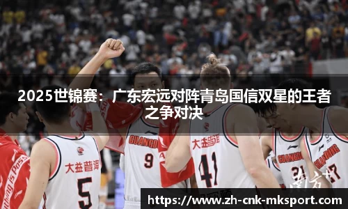 MK体育官方网站