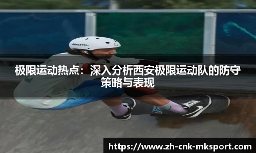 MK体育注册登录