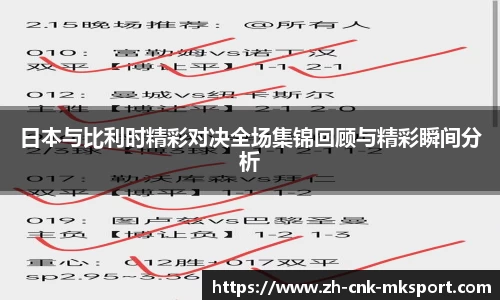 MK体育注册登录